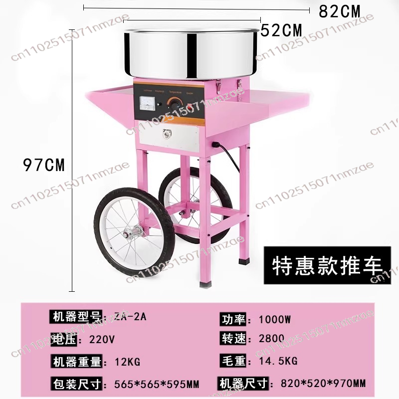 Commercial Cotton Candy Machine Cart - Suikergoedmachine met roestvrijstalen kom, suikerlepels en