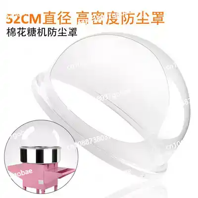Commerciële machine voor suike - Cotton Candy Maker With Cover Shield recensie en prijs