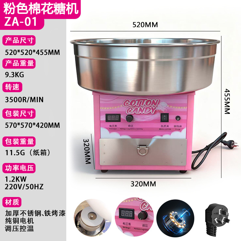 Suikerspinmachine, commerciële - Commercial Cotton Candy Machine Cart recensie en prijs
